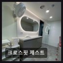 삼화 빌딩 | 강남 크로스핏 크로스핏 제스트 체계적 지도와 세심한 케어
