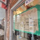 우리들 미포점 | 미포 빵집 동양사라다 해운대점 포장 후기~!!