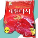 대원 이미지