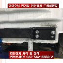 제우스전기 이미지