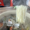 어촌계 | 을왕리해수욕장 칼국수 을왕어촌계 바다뷰 솔직후기