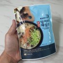 통영제주수산 이미지