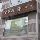 덕소7리 네이버블로그