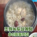 조원중앙로 네이버블로그