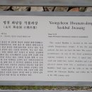 신녕면-화남1리-1