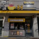 카페봄봄만촌삼정그린코아점 | 연호역 맛집 카페봄봄 만촌삼정그린코아점 리뷰｜추천메뉴·가격·영업시간·주차