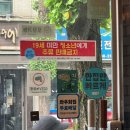[용인 처인구 맛집] 용인 마평동 맛집 ~ 아지트 후기♥