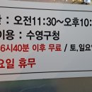 이모가차려주는밥상 이미지