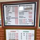 매산농원 | 부천 하우고개 맛집 오리숯불구이 대풍농원