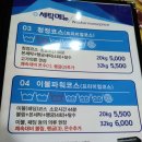 지연빨래방 이미지