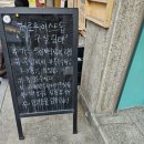 지구살림터