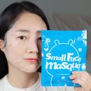 진스스킨케어 | -9도 파워 쿨링! 더진스 콜라겐 마스크팩 추천하는 이유