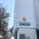 신피부과의원 이미지