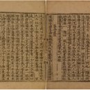 호남학:이승과 저승을 오가는 이들 이미지