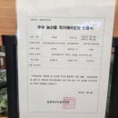 조천축산 이미지