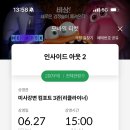 은미 이미지