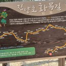 화목길 티스토리