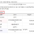 부여군농협쌀조합공동사업법인 이미지
