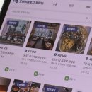 오마이뷰티 - 동구 장등로 3 | 대구블로그체험단 뷰티샵 리뷰 후기 대량으로 유입하고 싶다면
