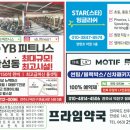 와이비미디어 네이버블로그