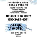 소사로699번길 이미지