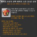 하나브로 이미지