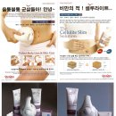 명품앤웰빙 이미지