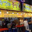 분식마마