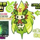 미션스트라이크 주식회사 루리웹게임뉴스