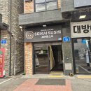 1890 | [점심] 오산 운암뜰 세카이스시 후기｜1,890원 회전 초밥 재방문은 고민