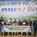 농업기술센터 이미지