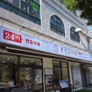 북촌골 해장국순대국 | [화정동 맛집] 24시 연중무휴 평안도식당 화정점 평안도 순대국,뼈해장국 정식 후기