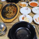 고을돼지국밥 네이버블로그