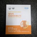(주)삼보빛에너지 | 애터미 파워비타에너지 듀얼스틱의 비밀 3가지, 물에 타먹는 피로회복 영양제 구매후기