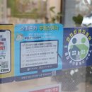 중흥친절한공인중개사사무소 이미지