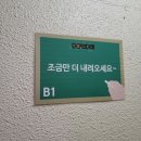 세븐일레븐 혜화점 이미지