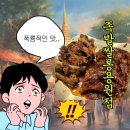용원동 회식 추천 족발쌀롱 용원점 족발맛집 쪽갈비 솔직후기