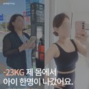 더밸런스짐 이미지