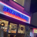 잠실 수제버거맛집 세븐패티버거 sevenpattyburger
