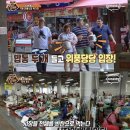 시장이 반찬 이미지