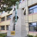 장호원초등학교 이미지