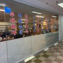 대광약국 | [영통역 맛집] 수원 영통역 근처 부대찌개 맛집 "송탄진대광부대찌개 영통점" 후기