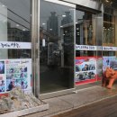 삼산능이백숙