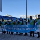 조치원버스터미널 이미지