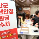 안정경로당 이미지