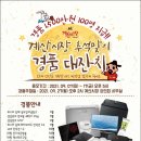 계산시장 이미지