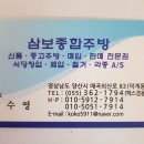 동양종합주방 이미지
