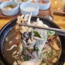 만수탕 이미지