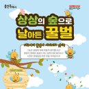 어린이 미술놀이터 이미지