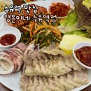 도봉로82길 | 수유역 맛집 양은이네 수유역점 얼큰동태탕 오징어보쌈 가성비 끝판왕 수유 술집